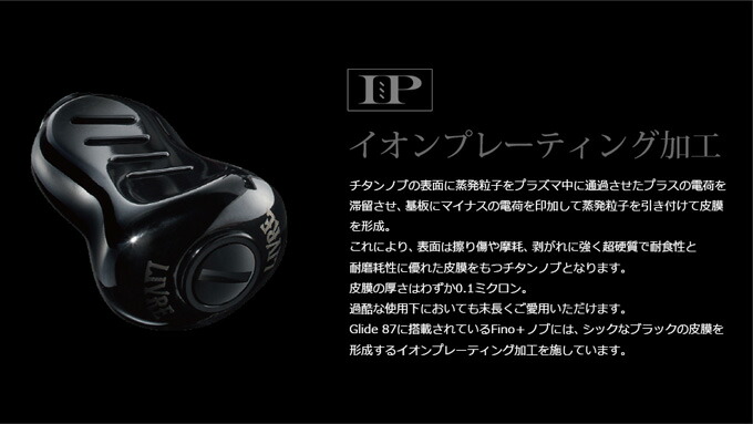 楽天市場】【取り寄せ商品】 メガテック リブレ グライド 87 /センター