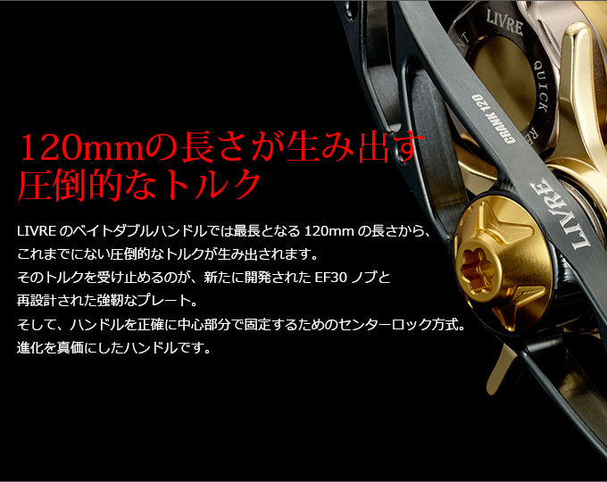 楽天市場】【取り寄せ商品】 メガテック リブレ クランク 120