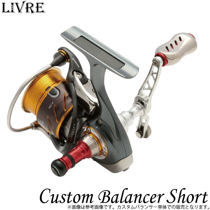 楽天市場】【取り寄せ商品】メガテック リブレ カスタムバランサー