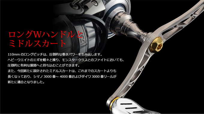 楽天市場】【取り寄せ商品】 メガテック リブレ ウイング 110