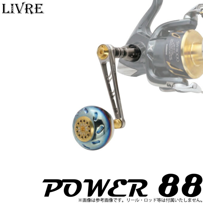 楽天市場】【取り寄せ商品】 メガテック リブレ POWER 88（パワー 88