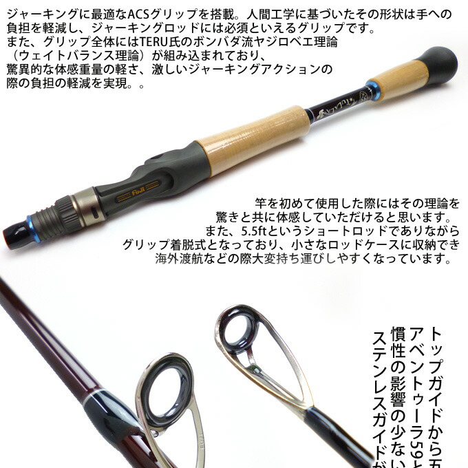 楽天市場】(5) TULALA(ツララ) ピメンタ 55 / ベイトロッド / ブラック