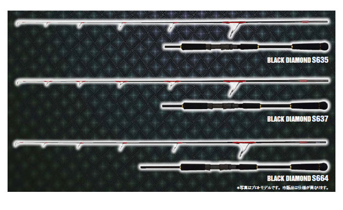 楽天市場】(5) ウォーターランド ブラックダイヤモンド S809