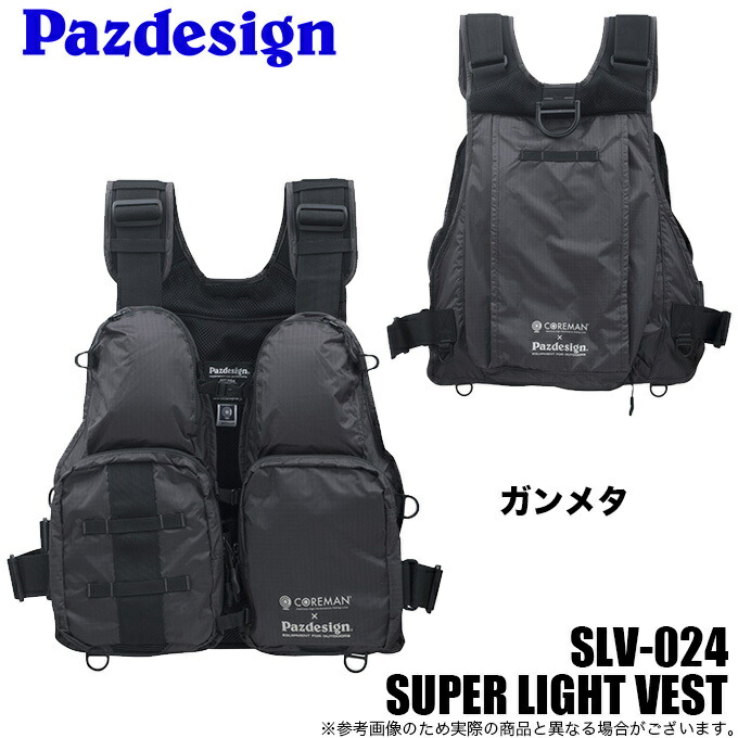 楽天市場】(5)パズデザイン × -コアマン スーパーライトベスト SLV-024