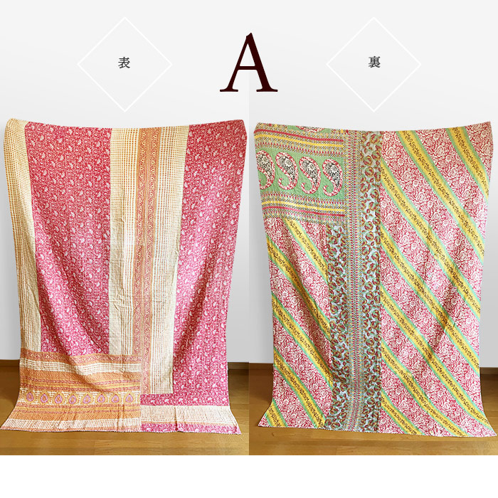 楽天市場】ラリーキルト カンタキルト ベッドカバー ソファカバー