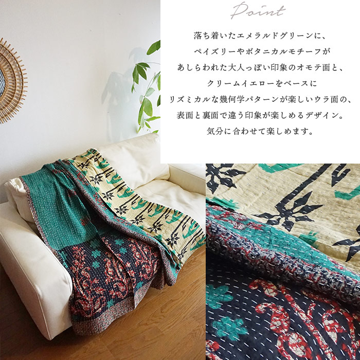 楽天市場】ラリーキルト カンタキルト ベッドカバー ソファカバー