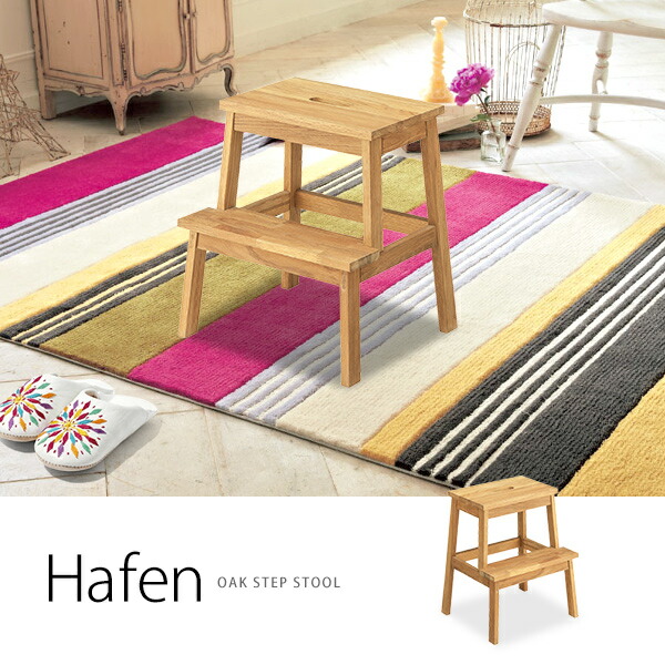 楽天市場】木製 ステップスツール おしゃれ ステップチェア 踏み台