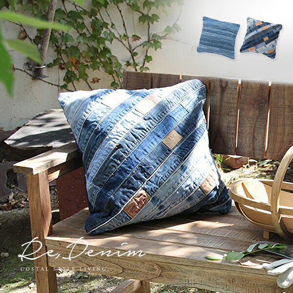 楽天市場】デニムクッション パッチワーククッション ジーンズ