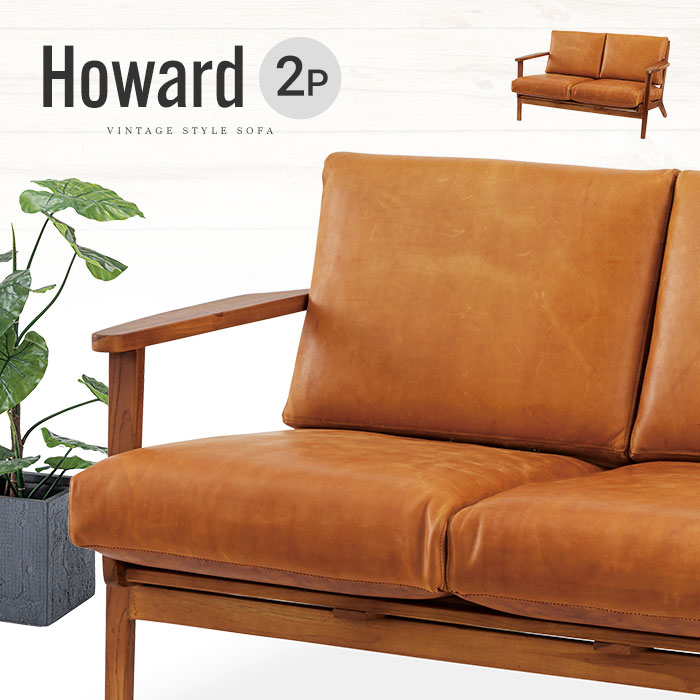 楽天市場】本革ソファ 2人掛け チーク 木製フレーム 天然木 レザー 2P