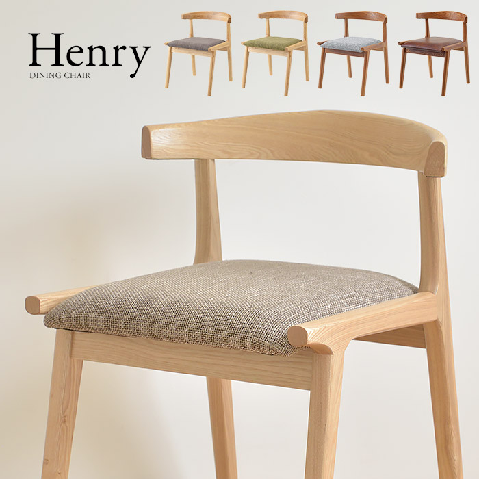 楽天市場】北欧風 ダイニングチェア お掃除ロボット対応 ルンバ対応