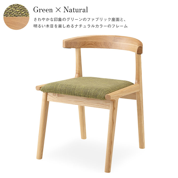 楽天市場】北欧風 ダイニングチェア お掃除ロボット対応 ルンバ対応