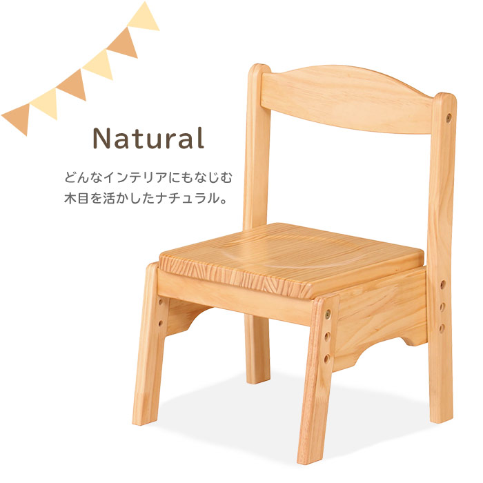 楽天市場】キッズチェア 木製 子供用 ローチェア ミニ イス 椅子 いす
