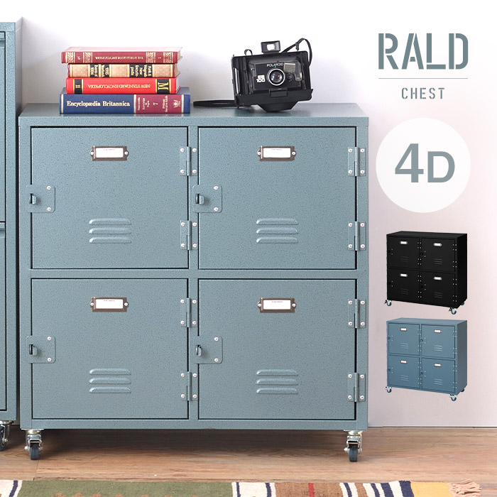 楽天市場】スチールロッカー風 チェスト 4D 4連 収納棚 2段 本棚