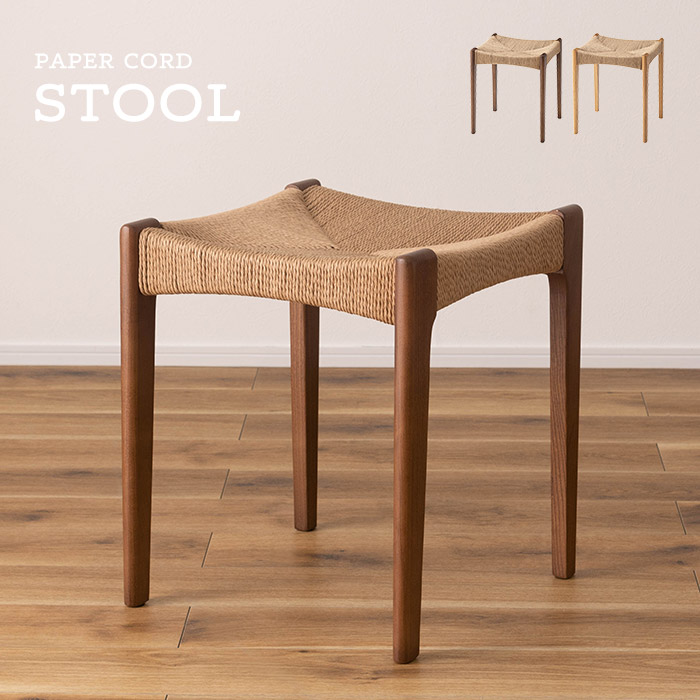 楽天市場】ペーパーコード スツール 木製スツール 椅子 いす デスク