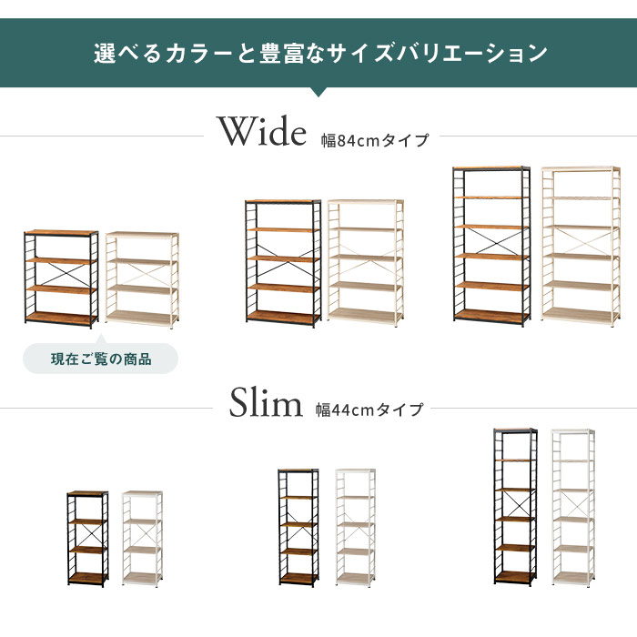 楽天市場】[レビュー特典]ヴィンテージ風 オープンラック 幅84cm 4段