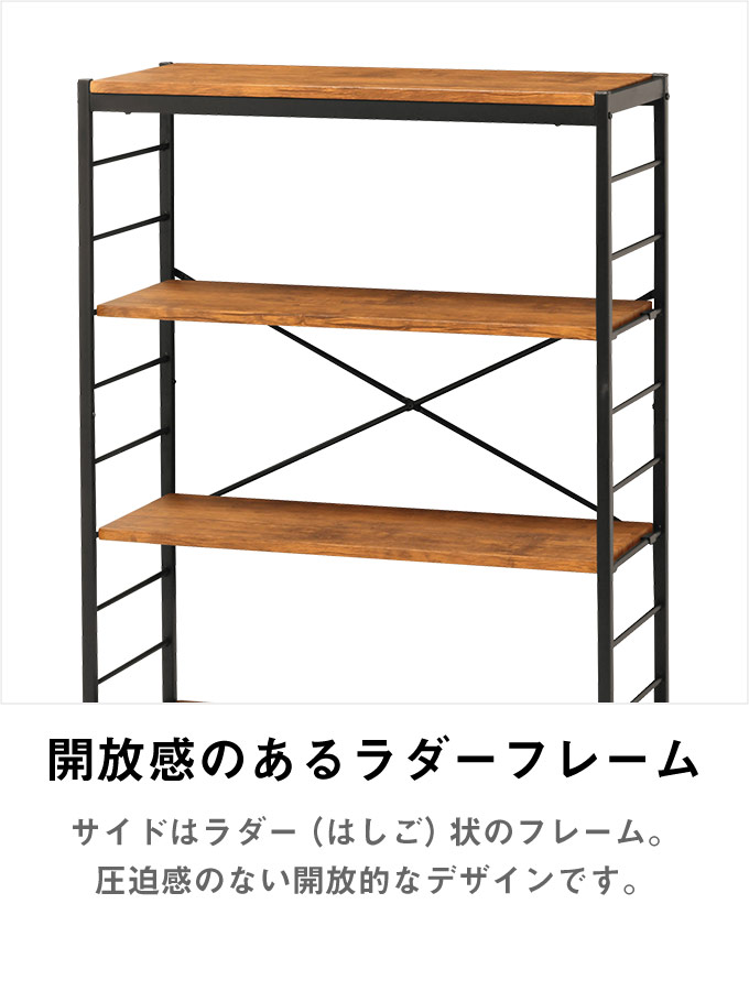 楽天市場】[レビュー特典]ヴィンテージ風 オープンラック 幅84cm 4段