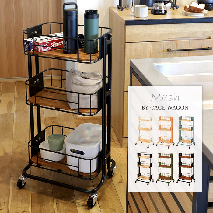 楽天市場】スチールワゴン 3段 木製棚板 天然木製 スリム キャスター