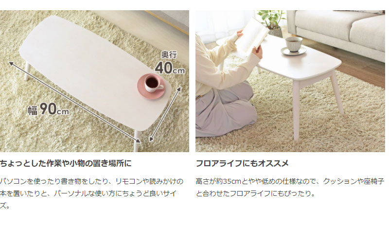 楽天市場】ローテーブル 白 テーブル 折りたたみ 北欧 幅90cm おしゃれ