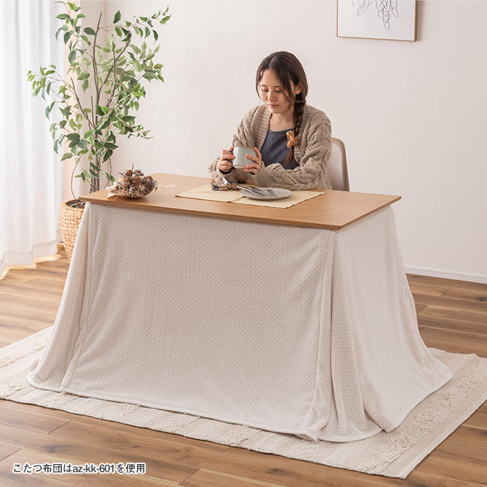 楽天市場】[レビュー特典]高さが変えられる こたつテーブル 高さ調整