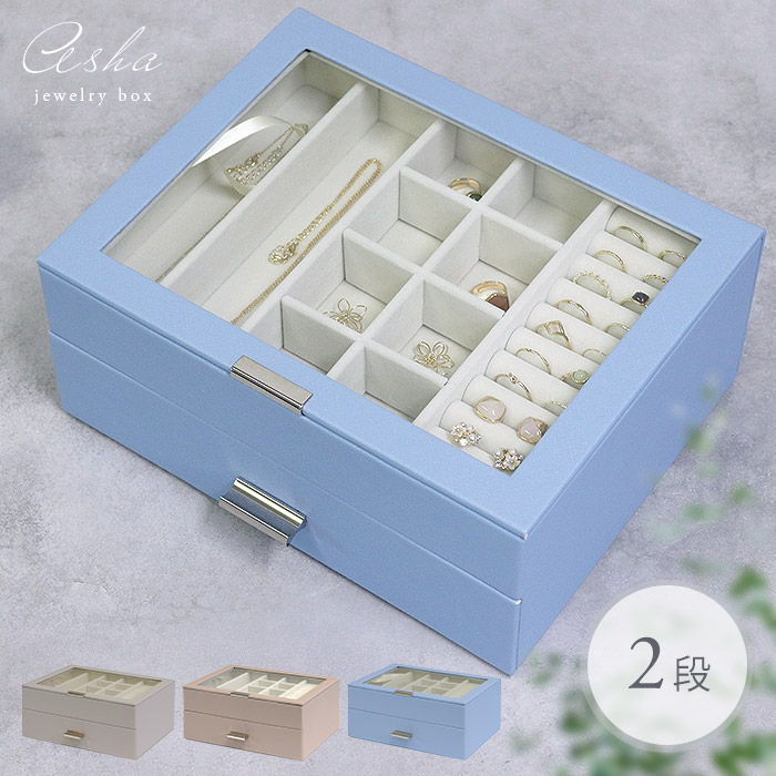 楽天市場】[レビュー特典]ガラス天面 ジュエリーボックス 2段