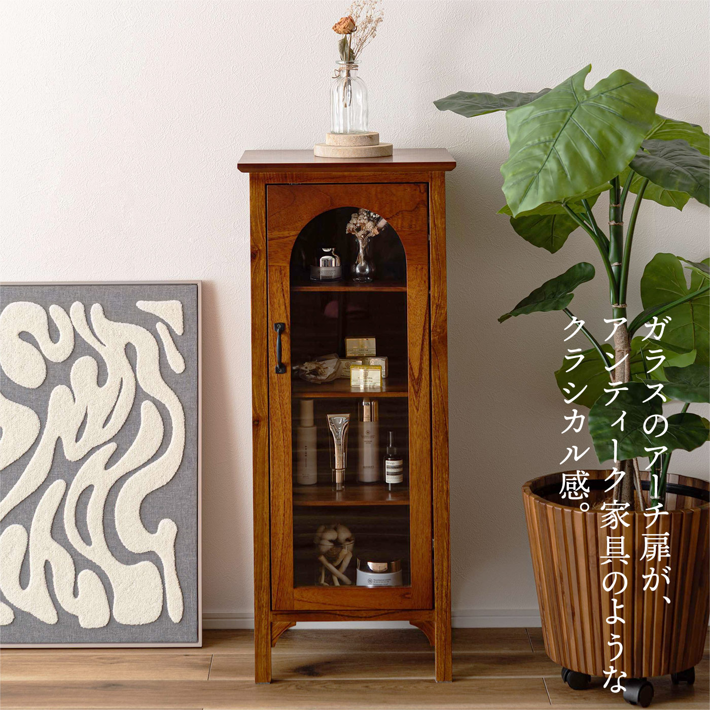 楽天市場】[レビュー特典]木製 ガラス扉 キャビネット 幅60cm 幅40cm 2