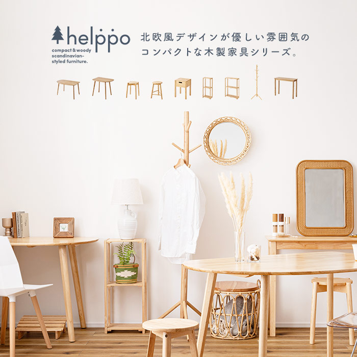 楽天市場】北欧風 三本脚 木製 スツール 3本脚 直径33cm 丸椅子 イス