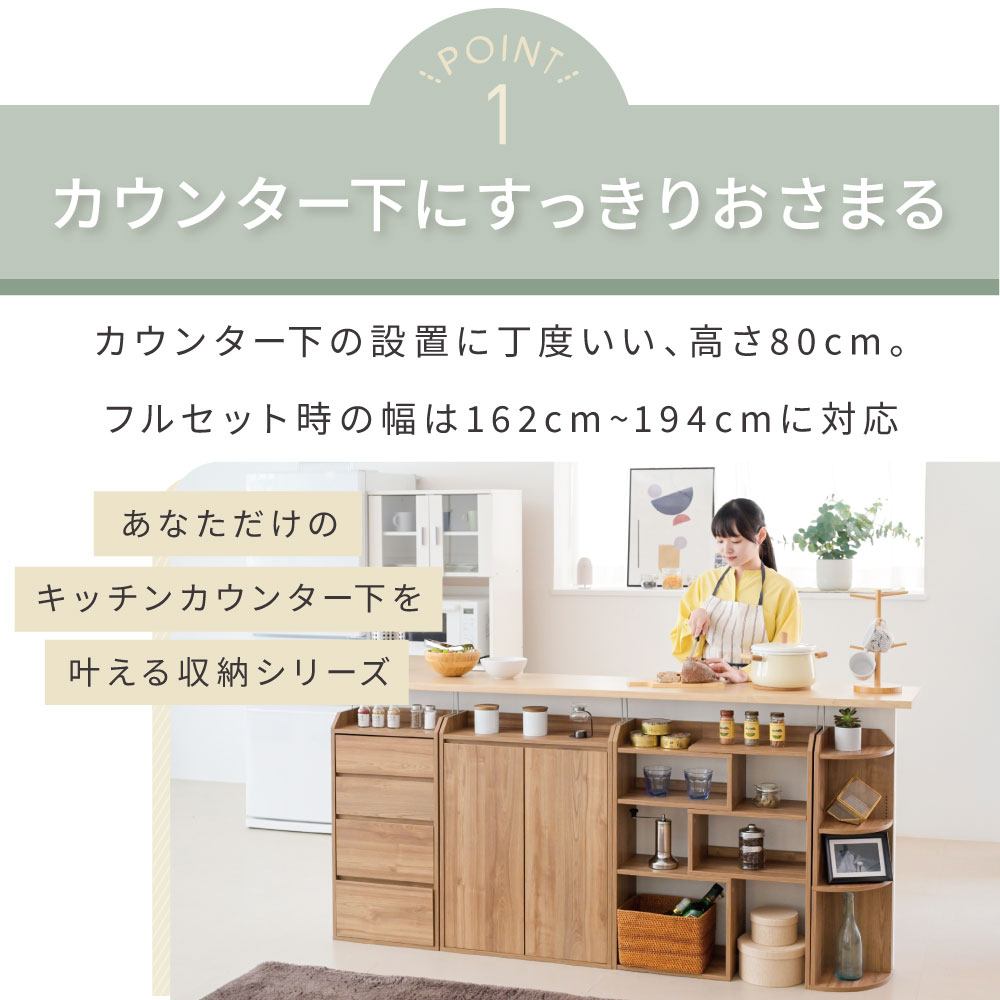 楽天市場】カウンター下収納 薄型 ミニ キャビネット ミニ チェスト 4