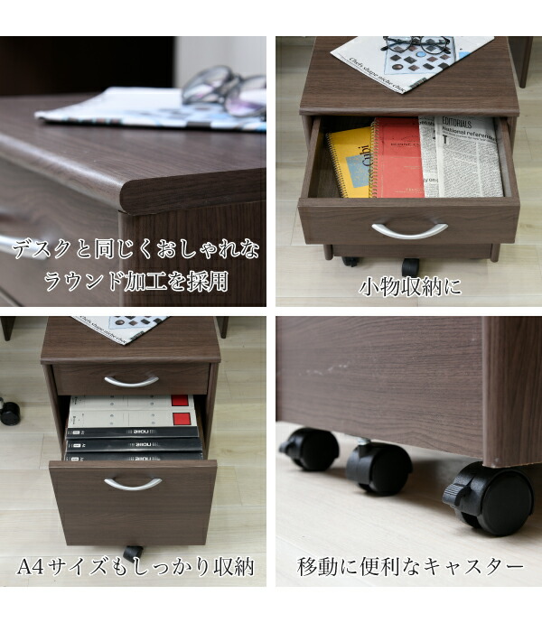 楽天市場】デスクワゴン ファイルワゴン サイドワゴン 引き出し