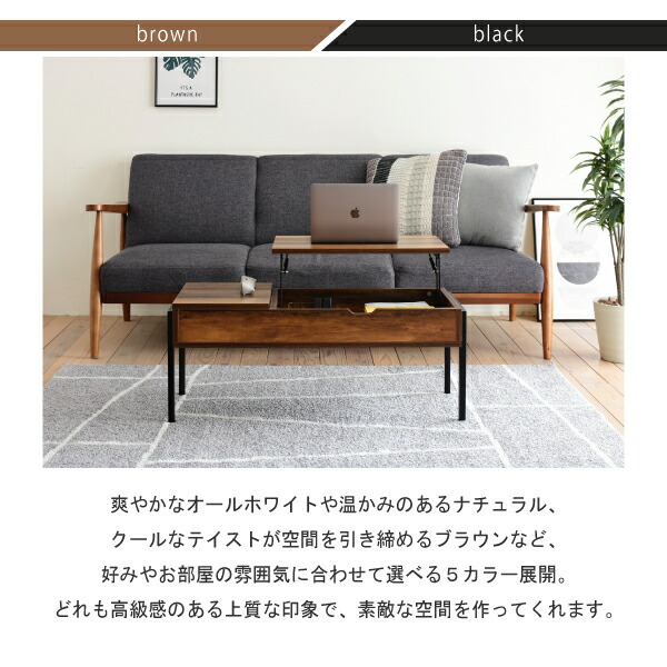 楽天市場】センターテーブル 白 昇降テーブル 昇降式テーブル