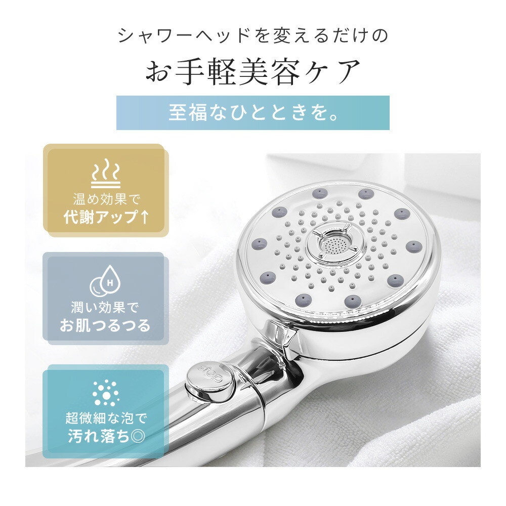 楽天市場】＼☆SS限定10%OFF！／ シャワーヘッド マイクロ ナノバブル
