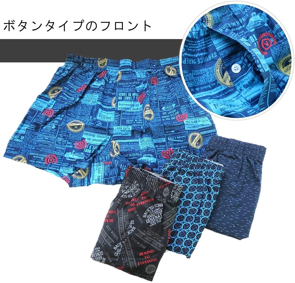 楽天市場】前開き 綿100% トランクス パンツ セット メンズ 下着