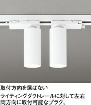 楽天市場】オーデリック スポットライト 【OS256621R】【OS 256 621R