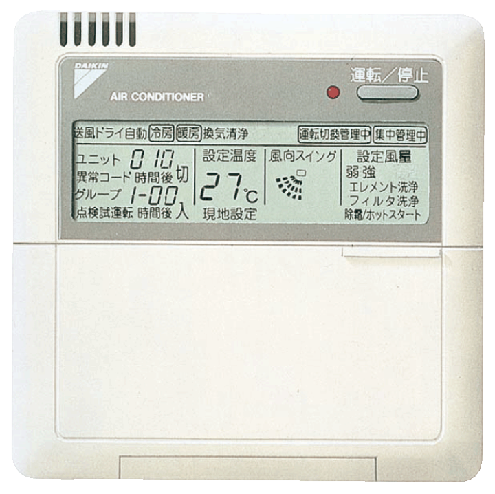 楽天市場】ダイキン工業 DAIKIN 【BRC1B3】追加用リモコン : DOOON