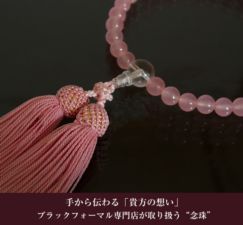 楽天市場】【楽天スーパーSALE】【50%OFF】念珠 天然石 ローズクォーツ
