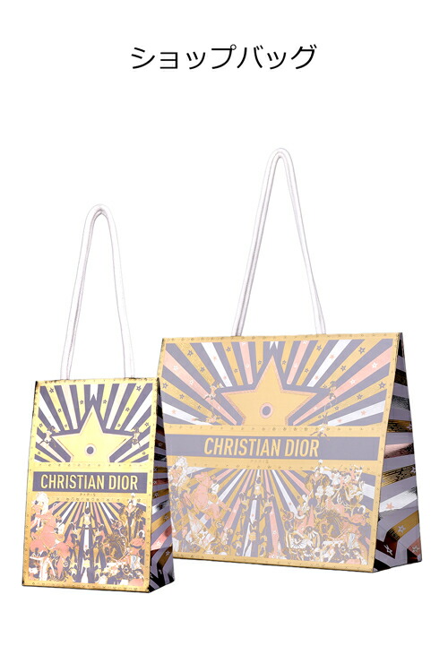 楽天市場】ディオール ホリデー オファー 2025 Dior クリスマス コフレ