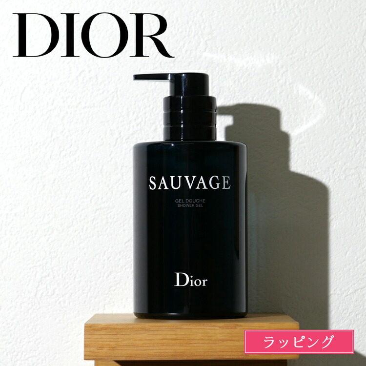 dior-076.jpg