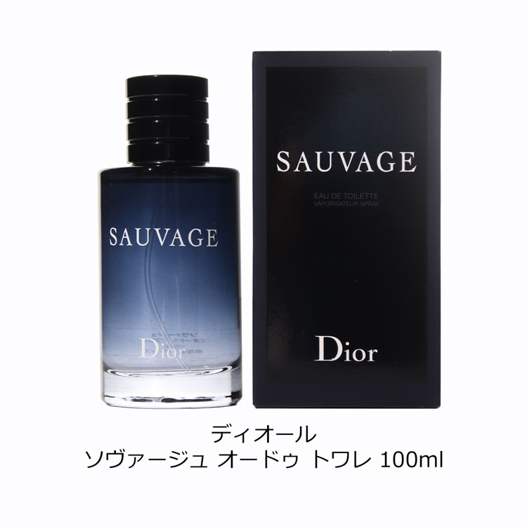 楽天市場】【純正ラッピング/紙袋可】 Dior ディオール ソヴァージュ