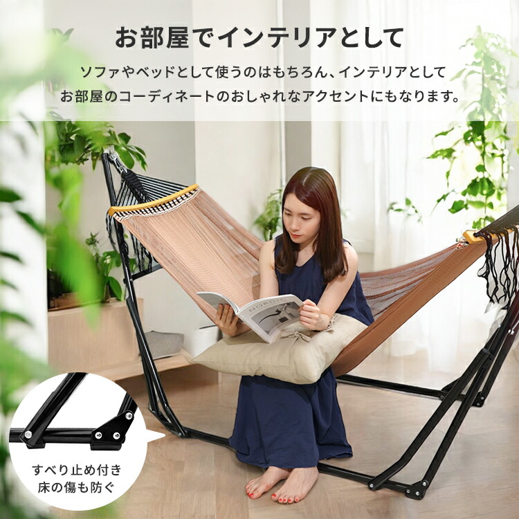 楽天市場】【一部SALE価格】ハンモック 自立式 室内 人気 自立 ロング