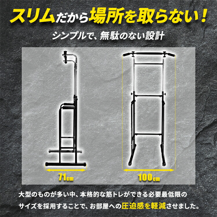 楽天市場】ランキング1位受賞 ぶら下がり健康器 耐荷重150kg 懸垂