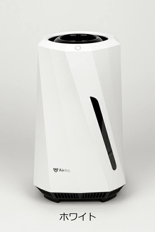 楽天市場】エアドッグモイ エアドックモイ Airdog moi 加湿器 高性能