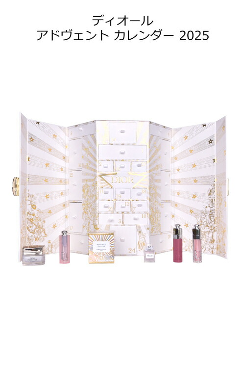 楽天市場】【2025/10/10発売】 ディオール アドヴェント カレンダー