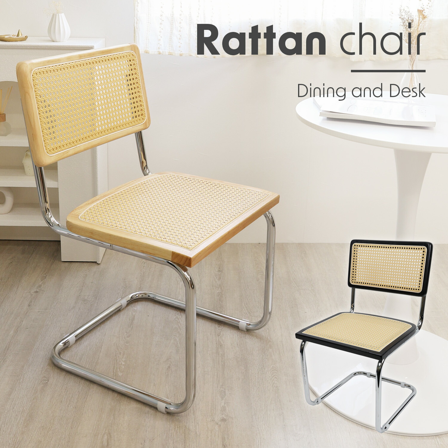 楽天市場】【11980円→9480円☆SALE価格】ラタンチェア おしゃれ 1脚 2