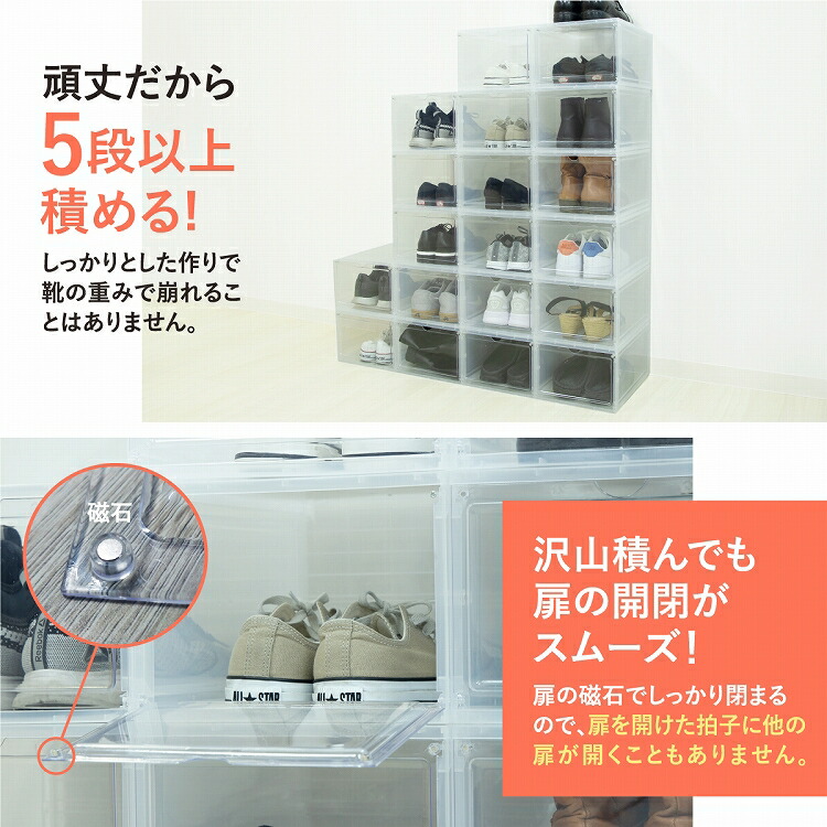 楽天市場】シューズボックス 4個セット クリア 1足 簡単 組み立て式