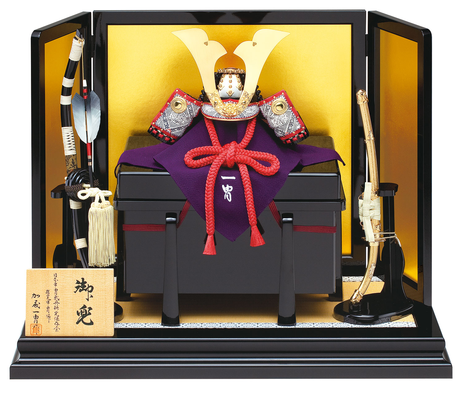 楽天市場】五月人形 兜飾り 真多呂人形 甲冑師 加藤一冑作 初節句