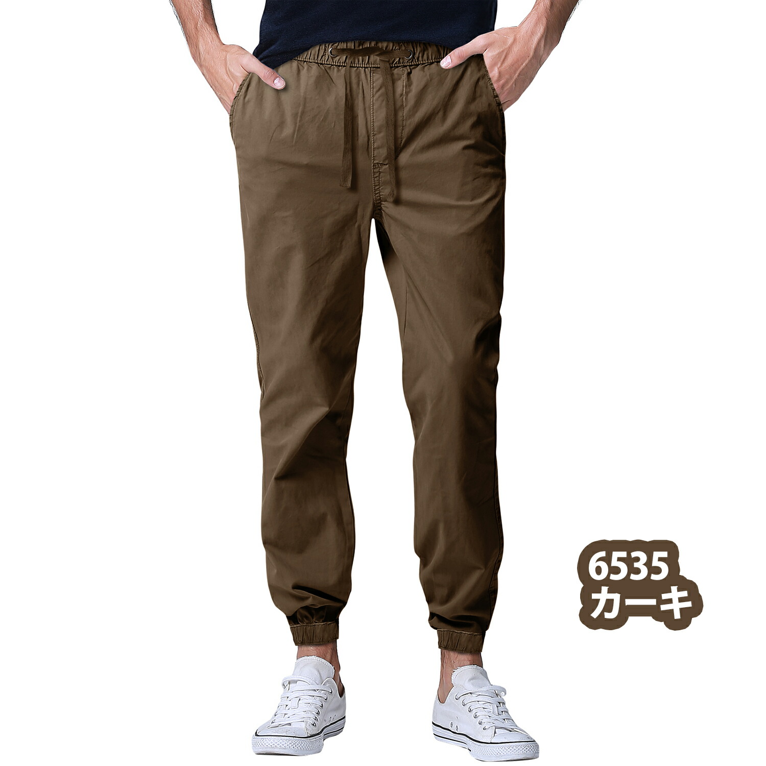 楽天市場】【SS限定値下げ30】ツイル ジョガーパンツ メンズ ズボン 3