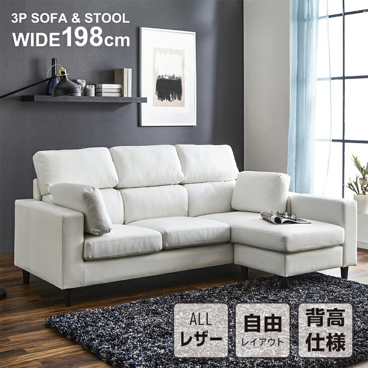 楽天市場】ソファー ソファ 3人掛け L字 カウチソファー 白 黒