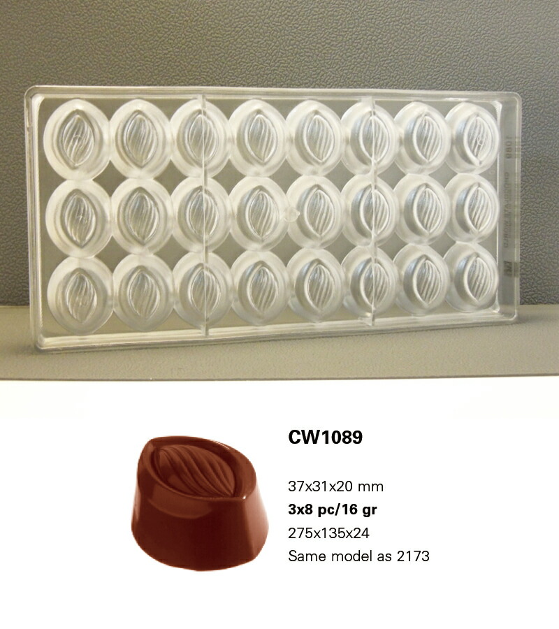 楽天市場】【25%OFF】【チョコレートワールド】CW1089 37x31x20mm 24P