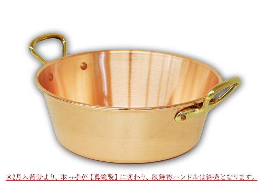 楽天市場】mauviel 1830（素材（キッチン用品）銅）の通販