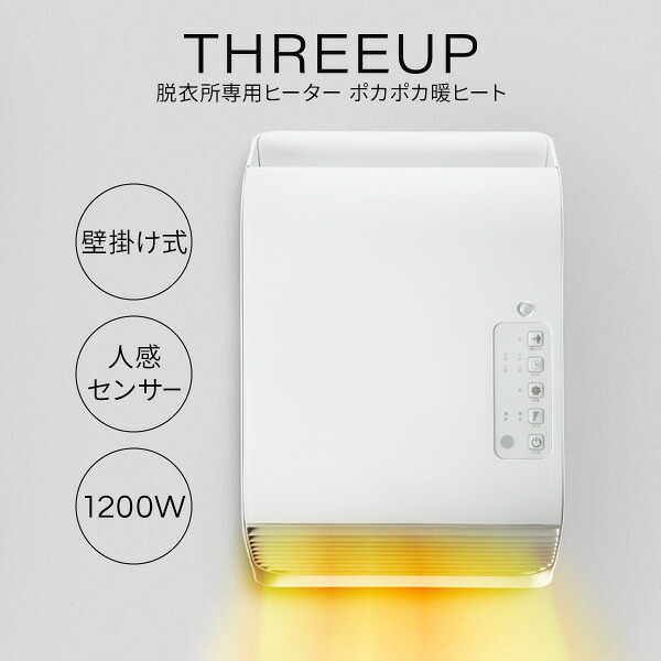 楽天市場】【3/5限定2人に1人最大100%P】【選ぶ景品】 人感センサー付