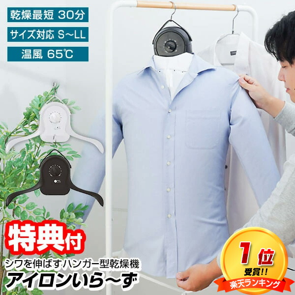 楽天市場】【P最大47倍&クーポン】TVで紹介 【選ぶ景品】 サンコー